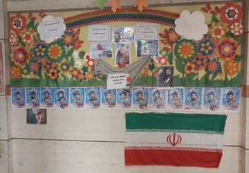  زنگ ایثار و مقاومت در دبستان صادقین نواخته شد
