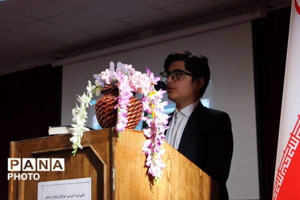 دوره آموزشی آموزگاران پایه مدارس ابتدایی منطقه پردیس