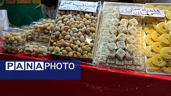 آخرین روز نمایشگاه یلدایی در شهرکرد