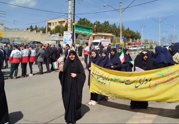 شکوه قدسی را از هوراند ببینید 