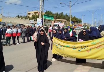 شکوه قدسی را از هوراند ببینید 