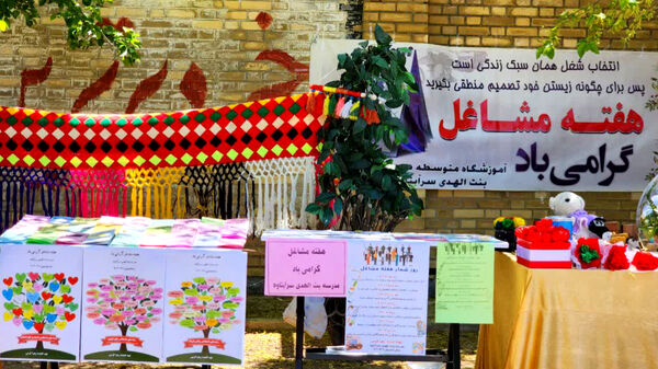 بازارچه دانش‌آموزی در مدرسه بنت‌الهدی یاسوج به‌مناسبت هفته مشاغل