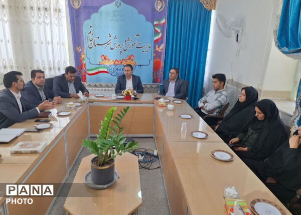 سومین جلسه شورای آموزش و پرورش شهرستان خاتم 
