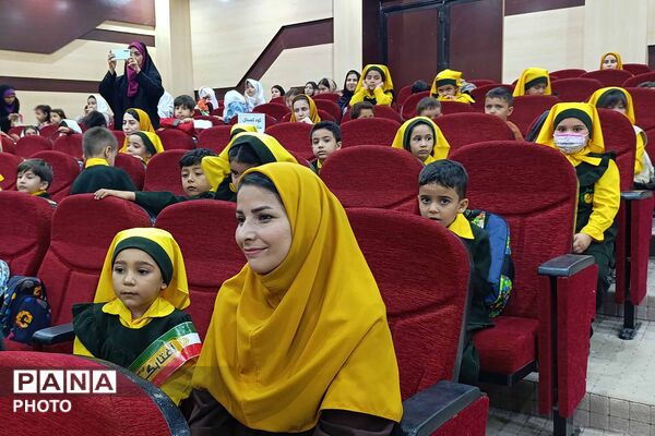 جشن غنچه‌ها در خراسان شمالی؛ آغاز فعالیت کودکستان‌ها در سال تحصیلی جدید