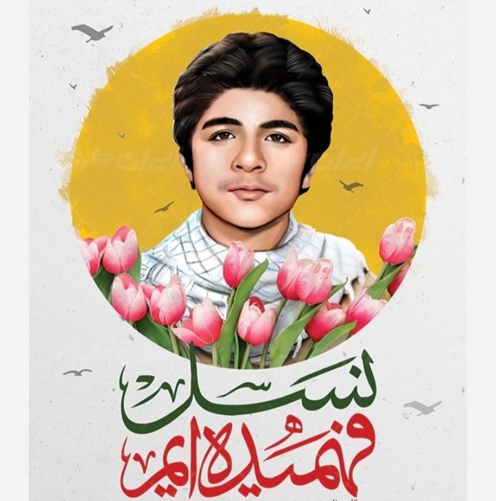 حسین فهمیده؛ افسانه‌ای حقیقی