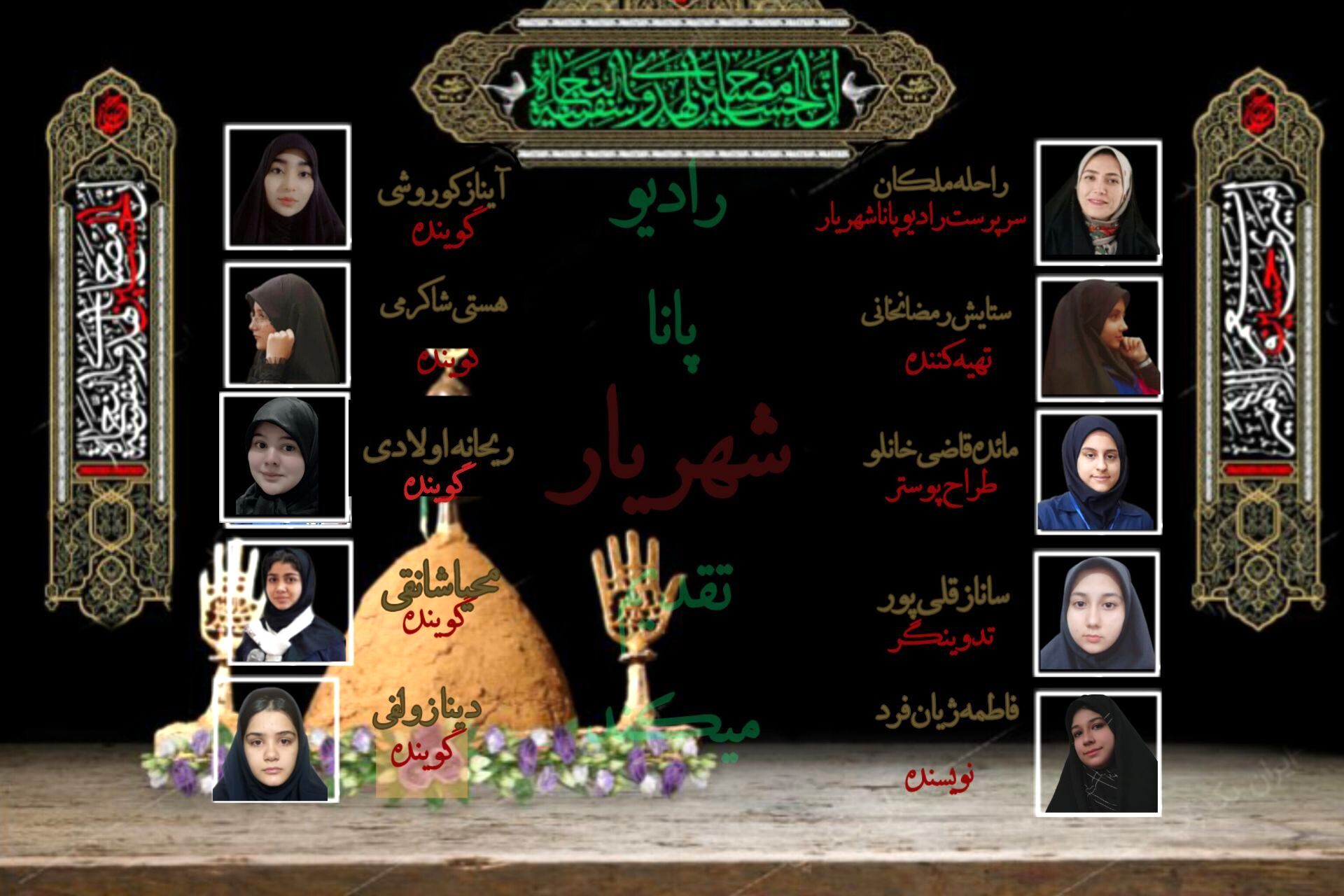باز این چه شورش است که در خلق عالم است
