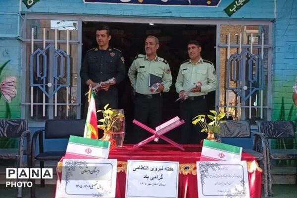 کلاس متفاوت با حضور حافظان نظم و امنیت در مدارس بهارستان