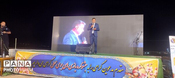 جشنواره «یاری‌گران زندگی» در رضوان