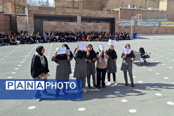 شن ۲۲ بهمن در دبیرستان شهیدان اسماعیلی‌منش