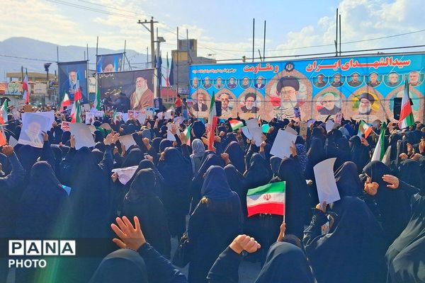 تجمع بزرگ مردمی بیعت با سومین رهبر انقلاب امام آیت‌الله سید مجتبی خامنه‌ای در شهرستان باشت