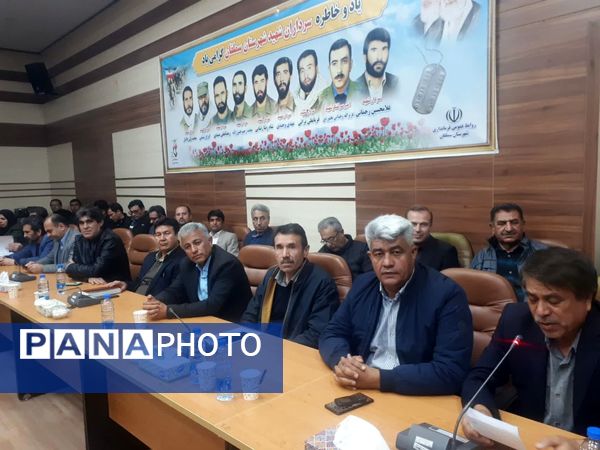 برگزاری جلسه شورای اداری سملقان