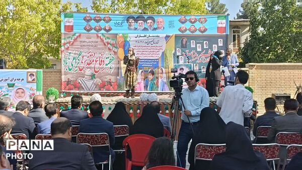 نواختن زنگ مهر، ایثار و مقاومت در مدرسه نمونه دولتی ۹ دی
