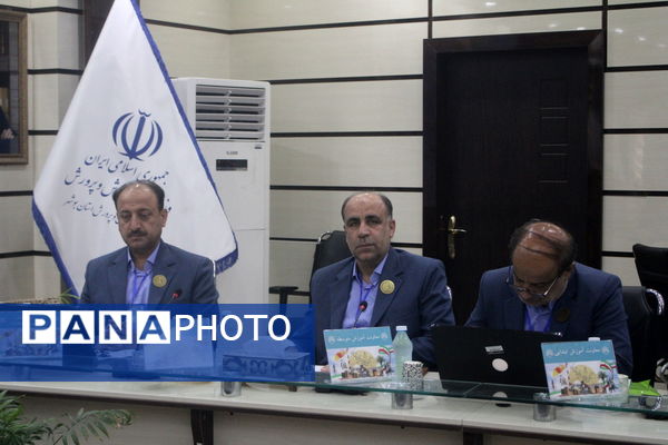 سی و هشتمین اجلاس روسای آموزش و پرورش سراسر کشور در بوشهر