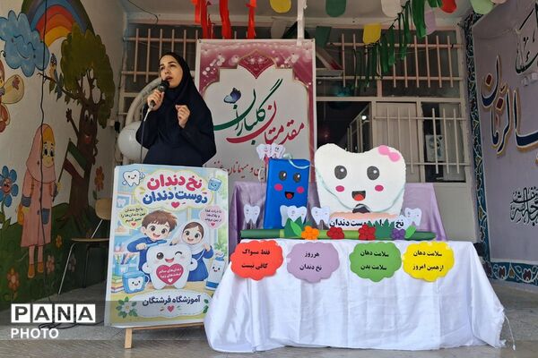 دو دوتا یادت نرود؛ مشق سلامت و لبخند در دبستان دخترانه فرشتگان فیروزکوه