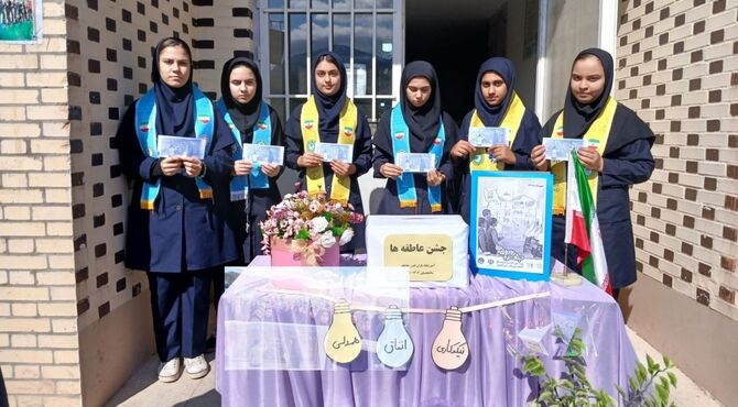 جشن «عاطفه‌ها» در مدرسه یاران البرز خداآفرین