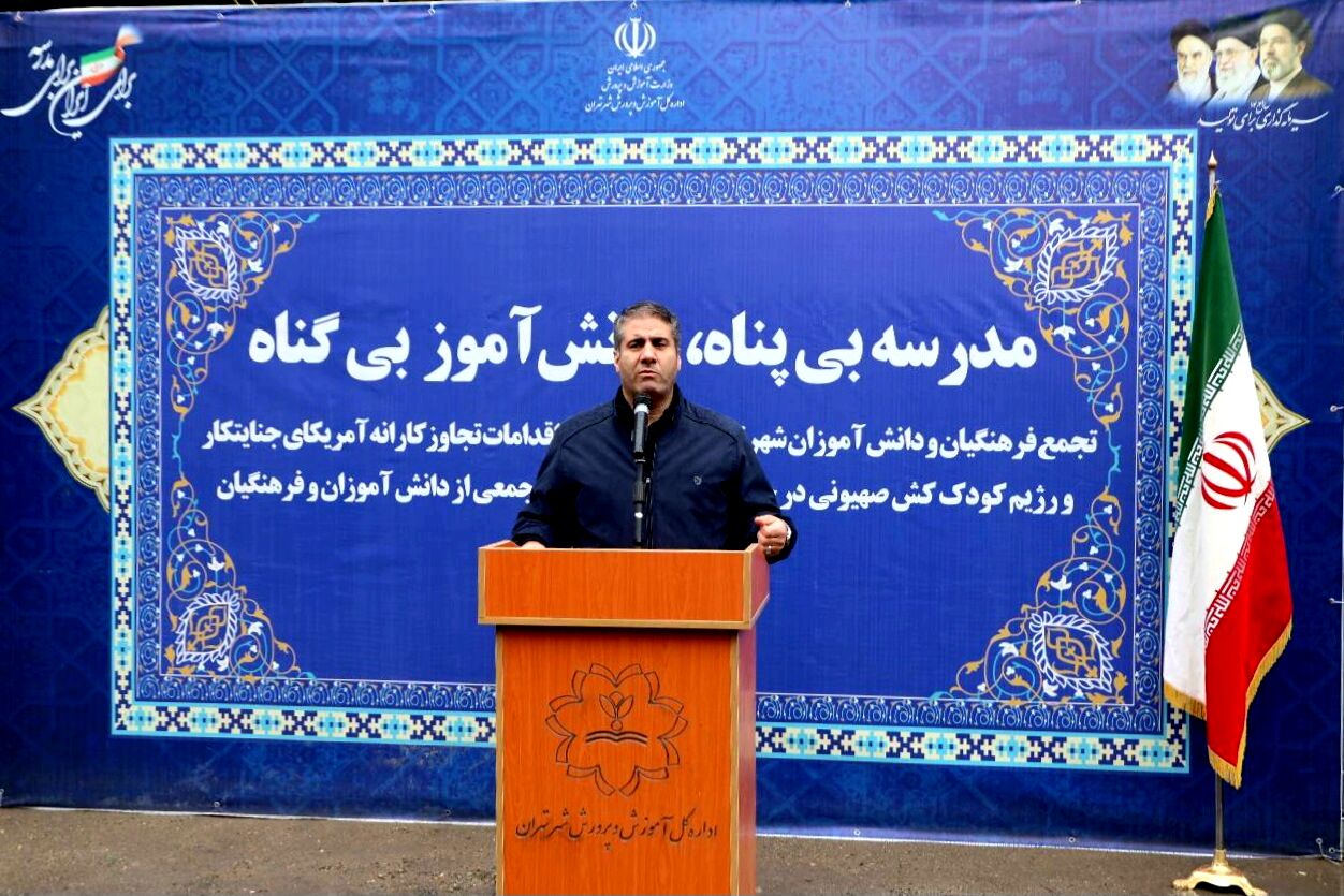 سکوت جامعه جهانی در برابر جنایات علیه مدارس و دانش‌آموزان غیرقابل قبول است