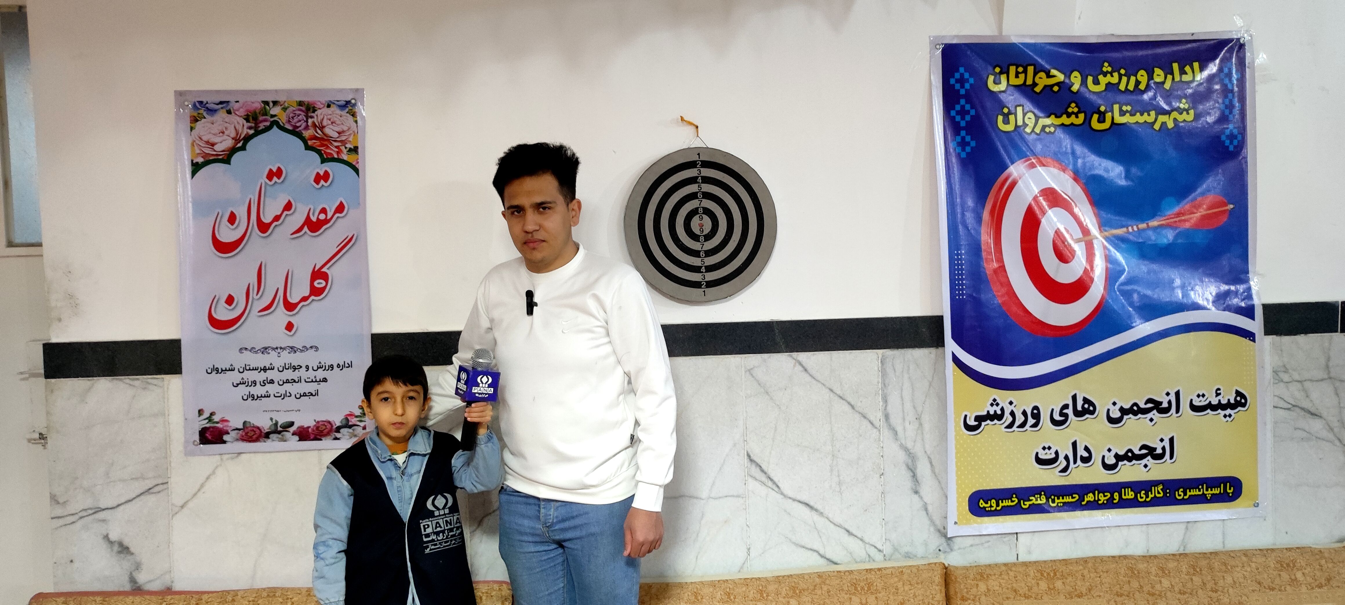 برگزاری مسابقات استعدادیابی دارت در روستای تنسوان شیروان