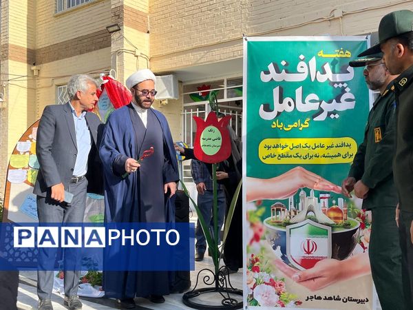 بزرگداشت هفته پدافند غیر عامل در دبیرستان شاهد هاجر