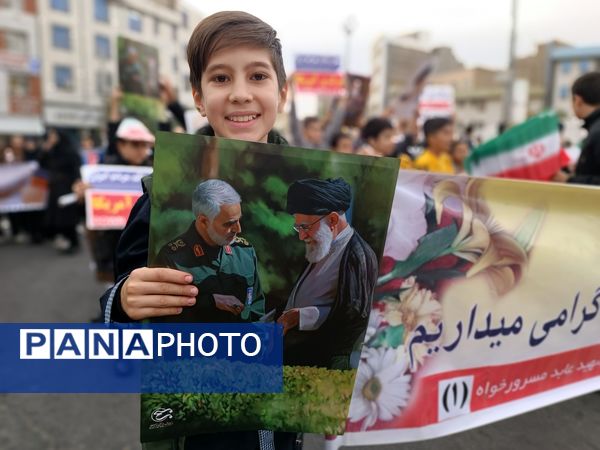 راهیپمایی 13 آبان در شهر قدس