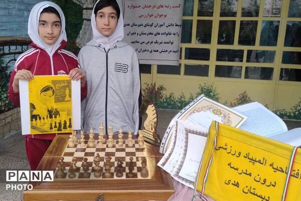 المپیاد درون مدرسه‌ای در دبستان دخترانه هدی 