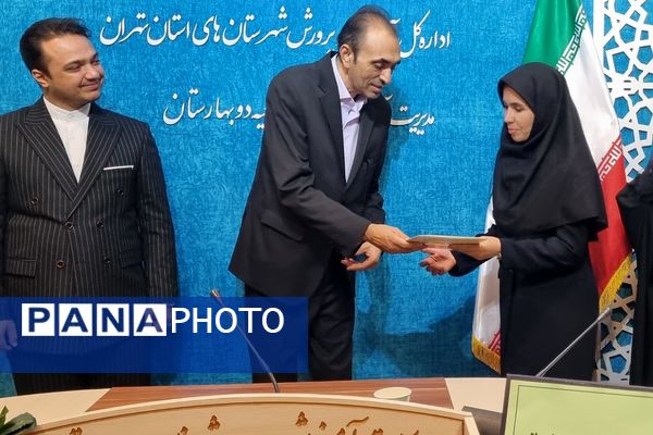 برگزاری جلسه تقدیر از فعالان ترویج فرهنگ اقامه نماز در بهارستان‌۲