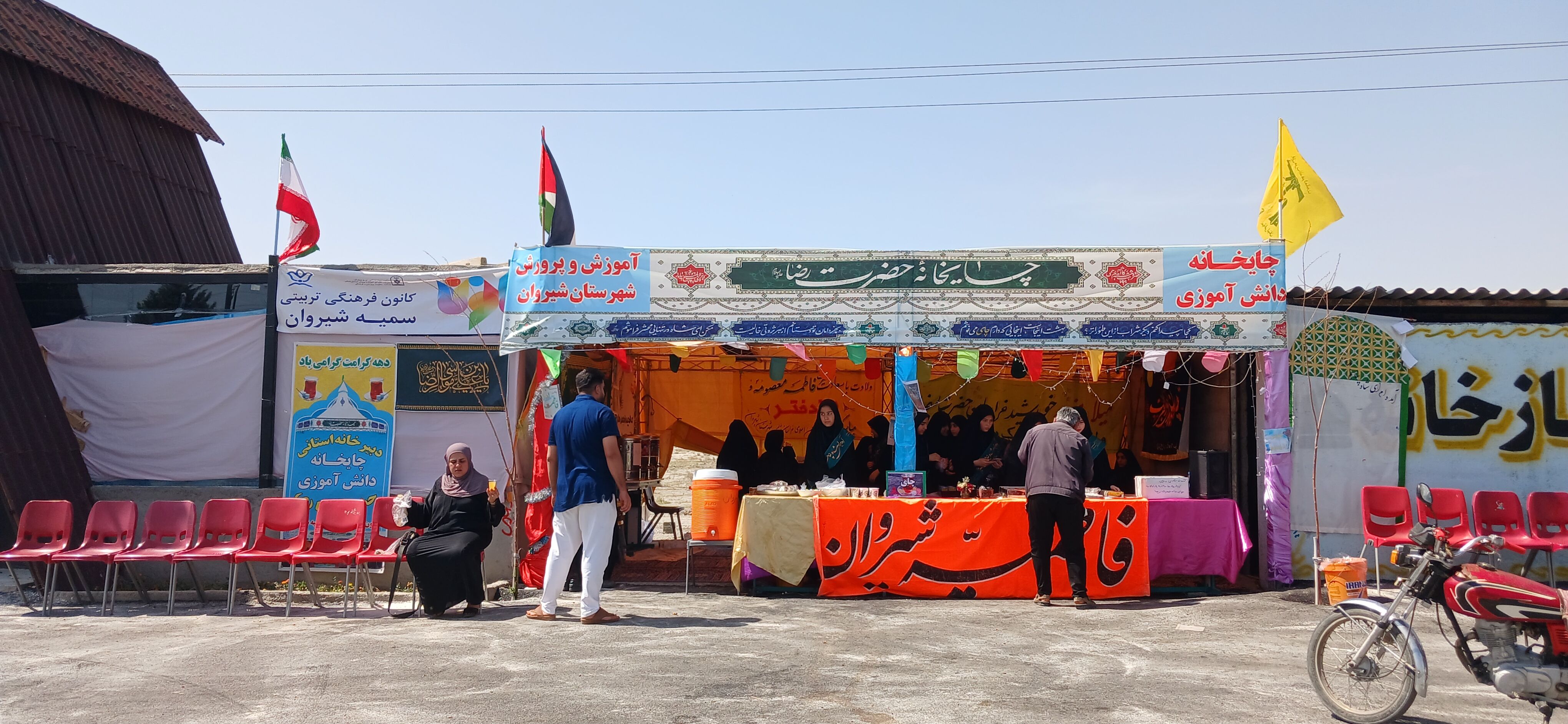 همکاری خادمیاران مدرسه فاطمیه با چایخانه دانش‌آموزی حضرت رضا (ع) در شیروان