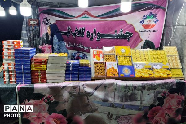 جشنواره گلاب‌گیری و صنایع‌دستی؛ پیوند عطر سنت و هنر ایرانی