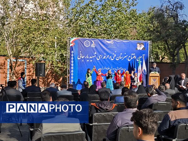 افتتاح هنرستان شهید یاریجانی با حضور یومیکو ایشیکاوا، نماینده سازمان ملل متحد