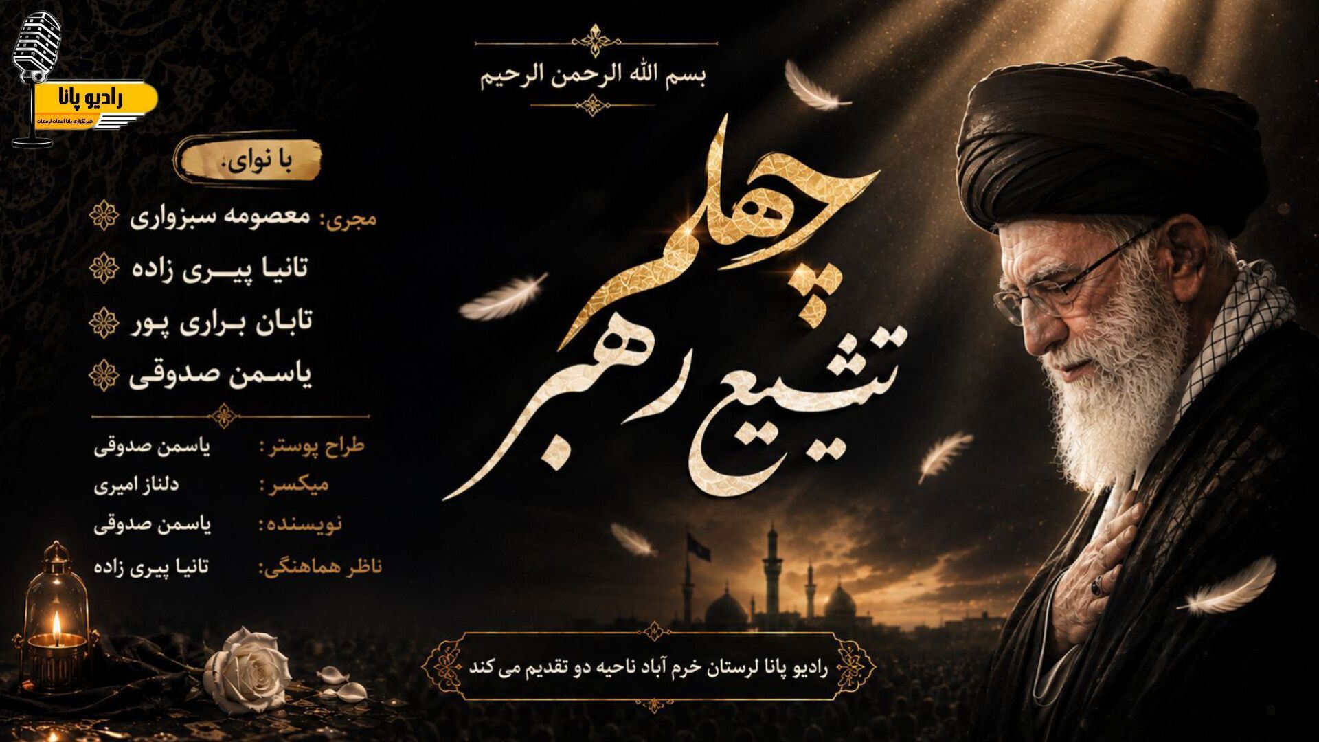  یک عهد و پیمان بزرگ