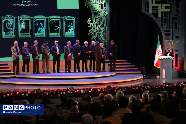 اختتامیه چهل‌وچهارمین جشنواره ملی فیلم فجر 