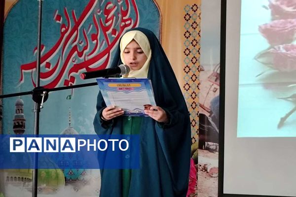 برگزاری جشن قرآن در دبستان دخترانه شاهد
