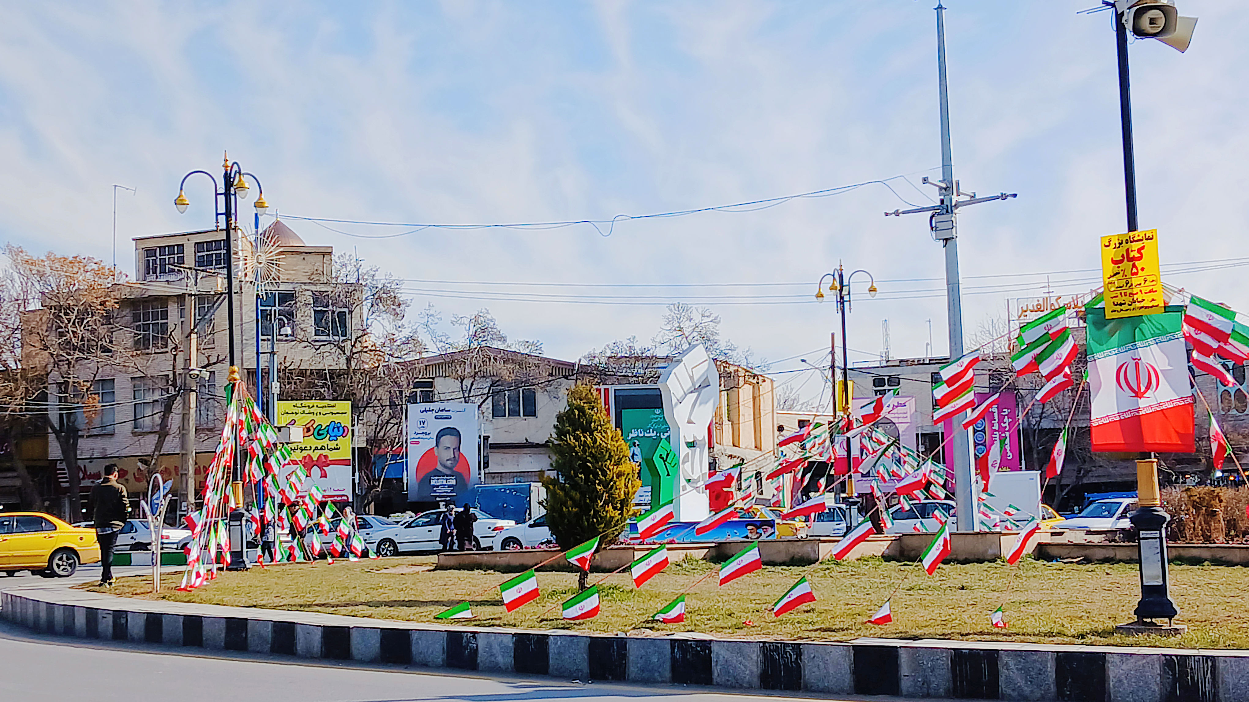 فضاسازی شهرستان بروجرد به مناسبت دهه فجر