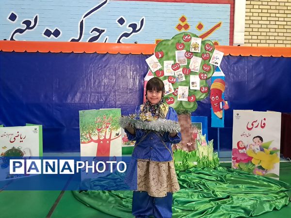 برگزاری مراسم جشن شکوفه‌ها در زنجان