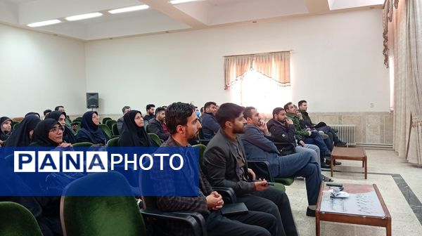 جلسه‌ ضمن خدمت با موضوع نماز و شیوه‌های نماز در بن