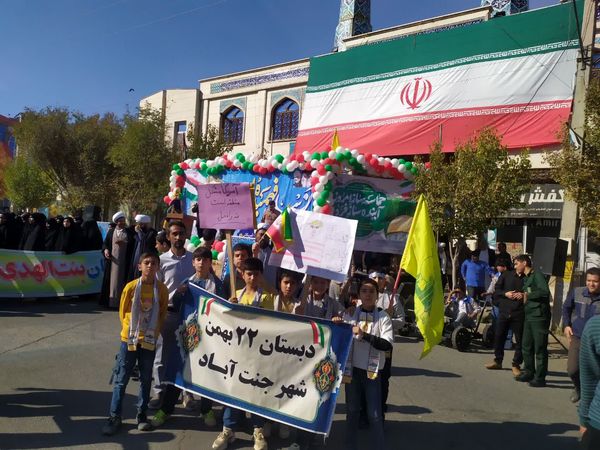 راهپیمایی ۱۳ آبان در شهرستان صالح آباد 