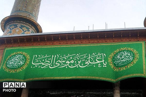 رزمایش سراسری اقتدار جان فدای شهرستان ری 