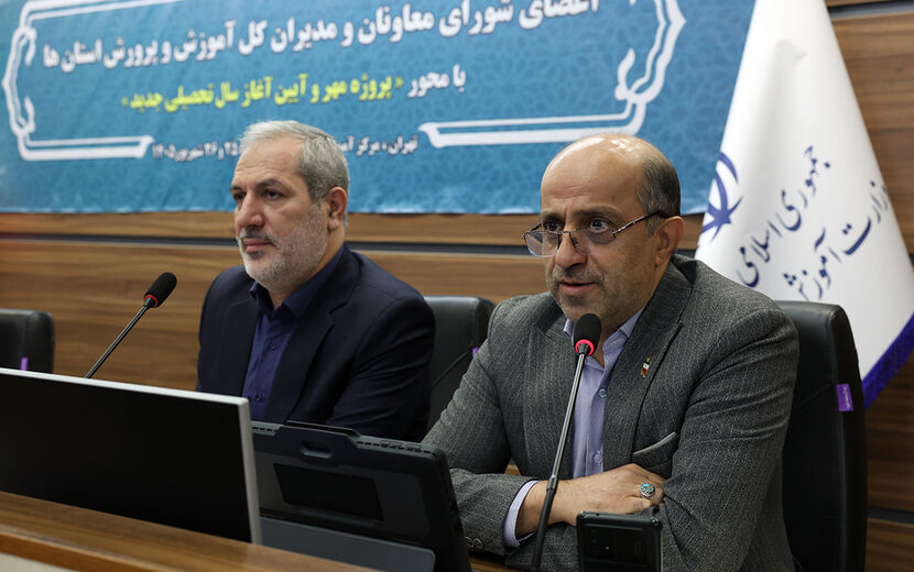 مسیر تحول آموزش متوسطه با تمرکز بر عدالت آموزشی و کیفیت‌بخشی ادامه دارد/ «مدرسه تراز» محور تحول در کانون مدرسه و کلاس درس است