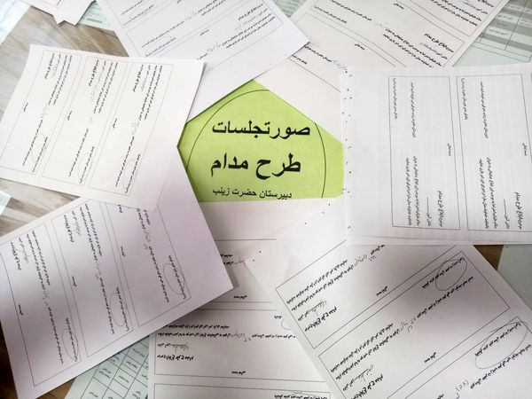 طرح مدام در شهرستان کاشمر