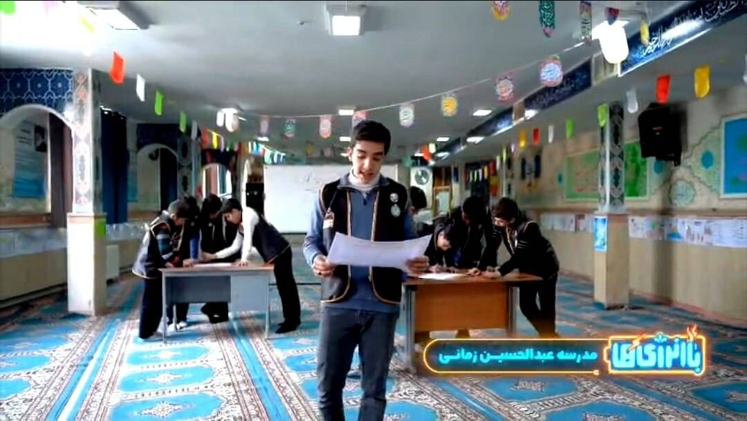 نوجوانان قهرمان، ایده‌های صرفه‌جویی را در شاد مطرح می‌کنند!