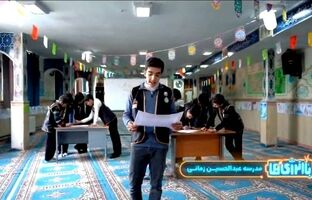 نوجوانان قهرمان، ایده‌های صرفه‌جویی را در شاد مطرح می‌کنند!