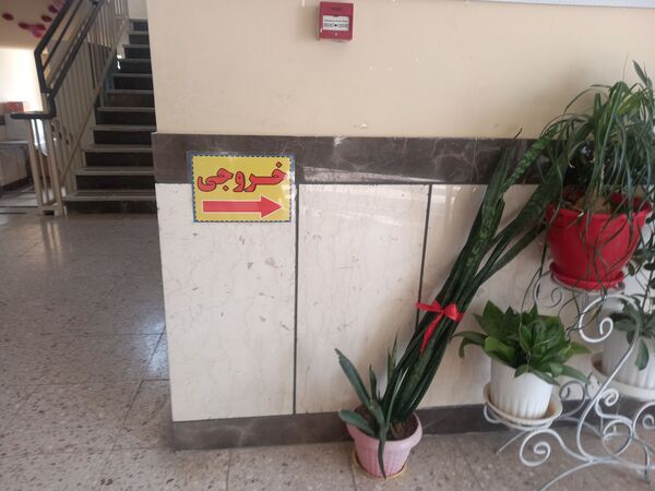 اجرای مانور زلزله در دبستان فرهنگ فرازمند