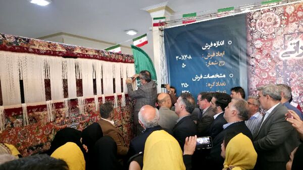 رونمایی از نخستین فرش صادراتی شهریار در اولین همایش بزرگ اندیشه