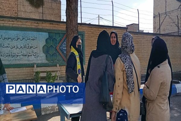 ارائه بیلان ترم اول بهمن ماه ۱۴۰۴  آموزشگاه شهید مجید دهنوی نیشابور