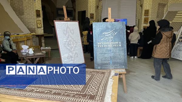 بازدید از شهر خورشید و سفال 