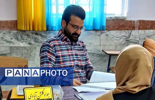 پایگاه خدمات مشاور تحصیلی در کاشمر