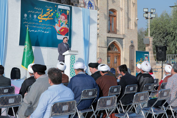 برپایی آیین «مهر تحصیلی» در قم