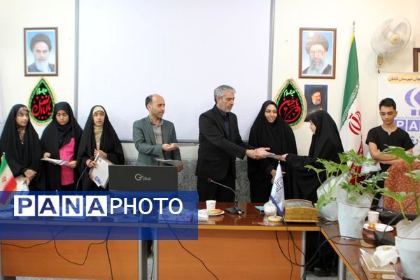 تجلیل از دانش‌آموز خبرنگاران پانا کاشان