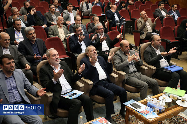 دومین روز سی‌وهشتمین اجلاس روسای آموزش و پرورش سراسر کشور