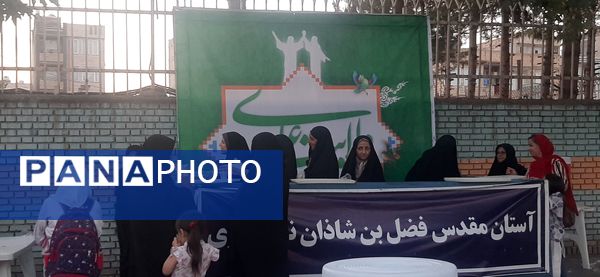 راهپیمایی کیلومتری غدیر در نیشابور