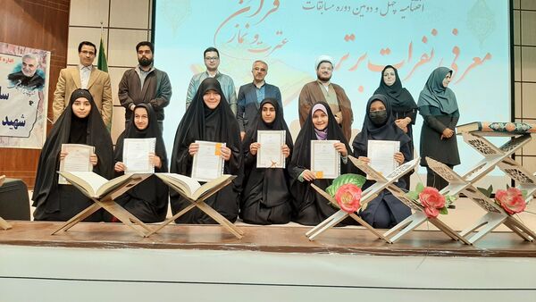نفرات برتر چهل و دومین مسابقات دانش‌آموزی قرآن عترت و نماز استان قزوین مشخص شدند 